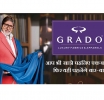 GBTL–owned brand Grado launches new products at New Delhi conference