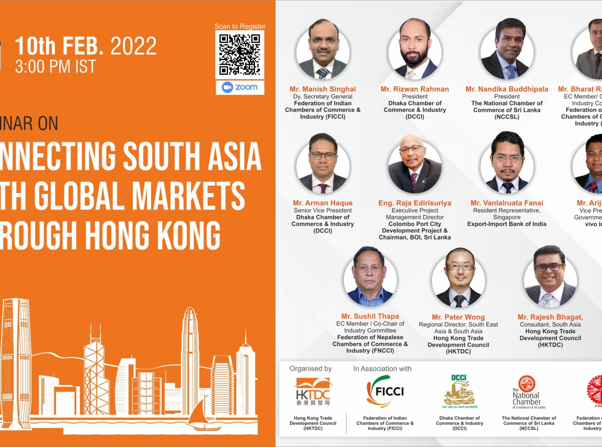 Hong Kong Trade Development Council (HKTDC): Webinar on "Connecting South Asia with Global Markets through Hong Kong"